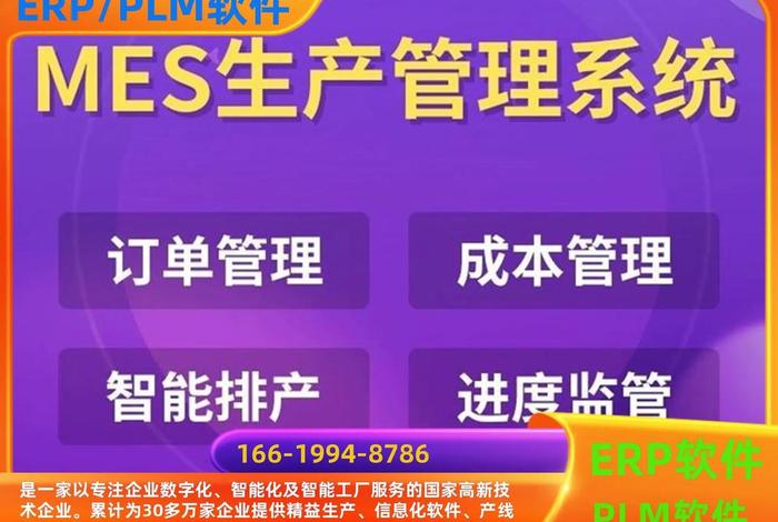 跨境电商erp软件 深圳 迅 深圳跨境erp定制