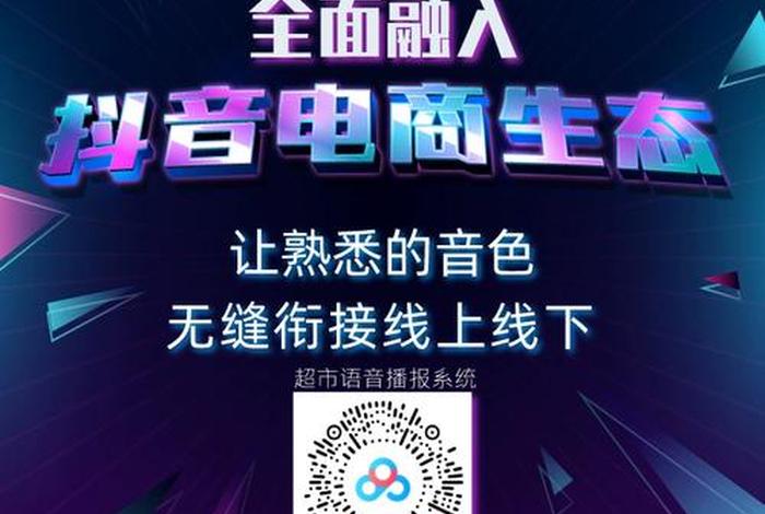 音商平台 音乐电商平台 音商平台 音乐电商平台