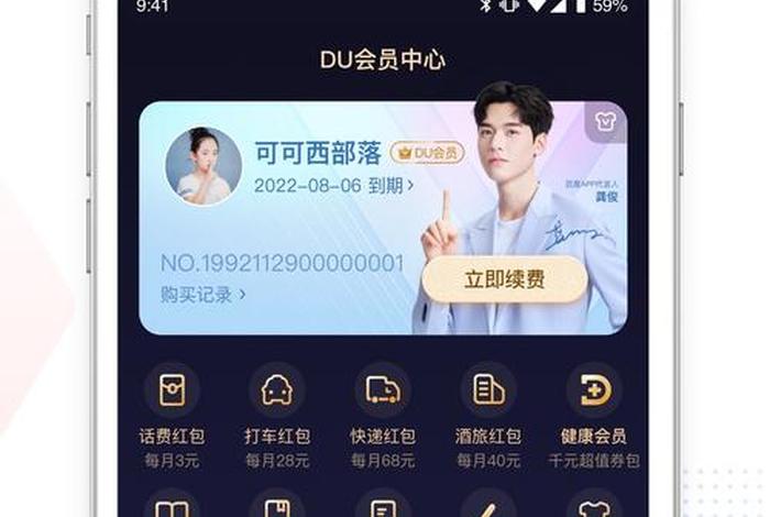 百度电商平台app下载、百度电商平台app下载最新版 百度电商平台app下载、百度电商平台app下载最新版
