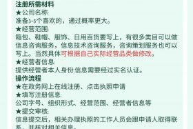 电商协会怎么申请注册 - 电商协会怎么申请注册账号