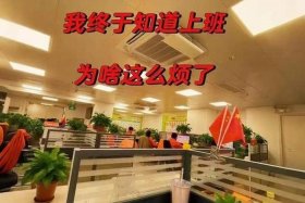 极易电商加班 极易电商加班怎么样