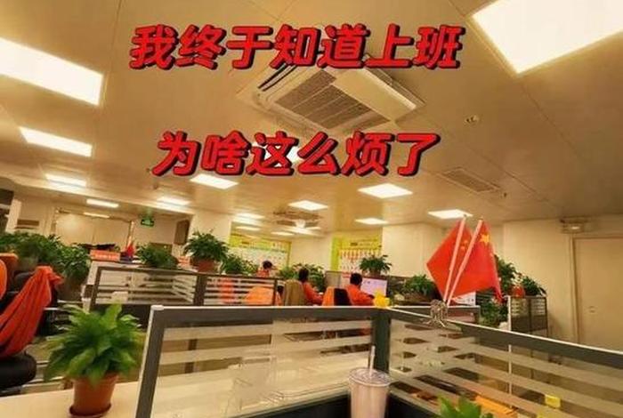 极易电商加班 极易电商加班怎么样 极易电商加班 极易电商加班怎么样