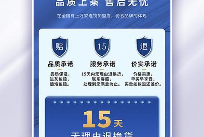 跨境电商售后服务图片(跨境电商售后服务图片模板) 跨境电商售后服务图片(跨境电商售后服务图片模板)