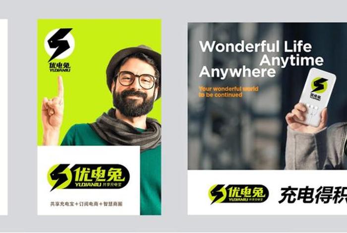 电子商务平台广告语 - 电子商务平台广告语大全 电子商务平台广告语 - 电子商务平台广告语大全