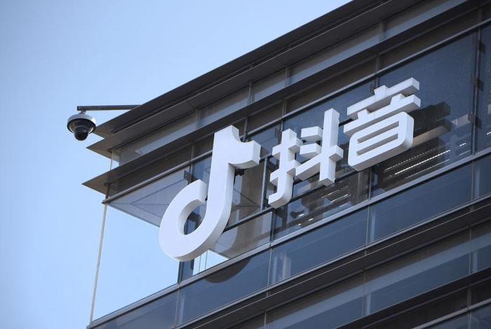 d抖音电商、抖音电商叫什么名字 d抖音电商、抖音电商叫什么名字