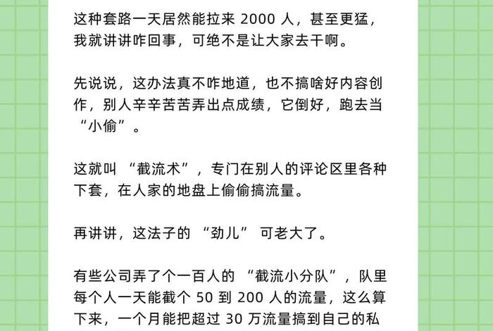 自营电商引流客源最快的方法、自营电商引流客源最快的方法是什么 自营电商引流客源最快的方法、自营电商引流客源最快的方法是什么