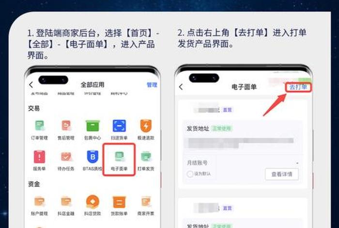 微商电子面单自由打印软件、微商电子面单自由打印软件下载 微商电子面单自由打印软件、微商电子面单自由打印软件下载