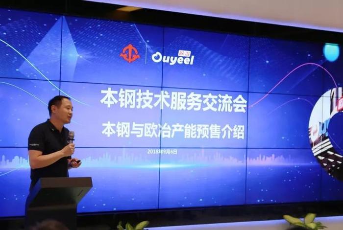 欧冶电商 欧冶电商首页 欧冶电商 欧冶电商首页