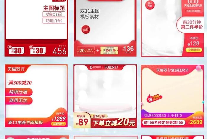 电商主图素材一键生成；电商主图素材一键生成怎么弄