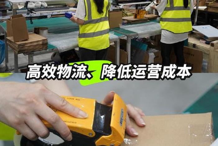 电商包装发货什么意思，电商包装发货什么意思啊