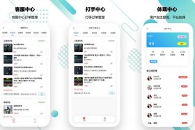 电商小程序源码电商小程序开发；电商小程序开源代码