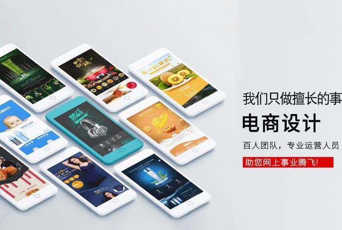 新电商30 - 新电商3.0网店是真的还是假的 新电商30 - 新电商3.0网店是真的还是假的