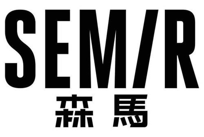 森马电商招聘官网首页 - 森马电商招聘官网首页入口 森马电商招聘官网首页 - 森马电商招聘官网首页入口