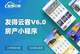 房产电商平台是做什么工作的（房产电商平台是做什么工作的呢）