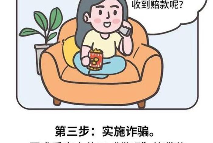 电商物流客服类诈骗有哪些;遇到冒充电商物流客服诈骗怎么应对 电商物流客服类诈骗有哪些;遇到冒充电商物流客服诈骗怎么应对