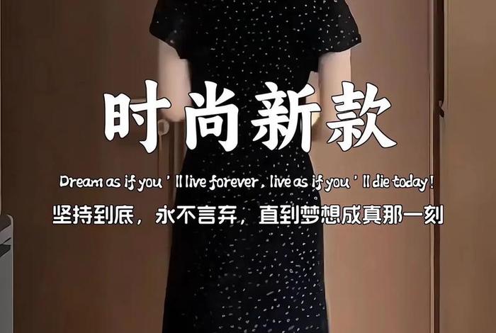电商式连衣裙、连衣裙电商文案产品标题
