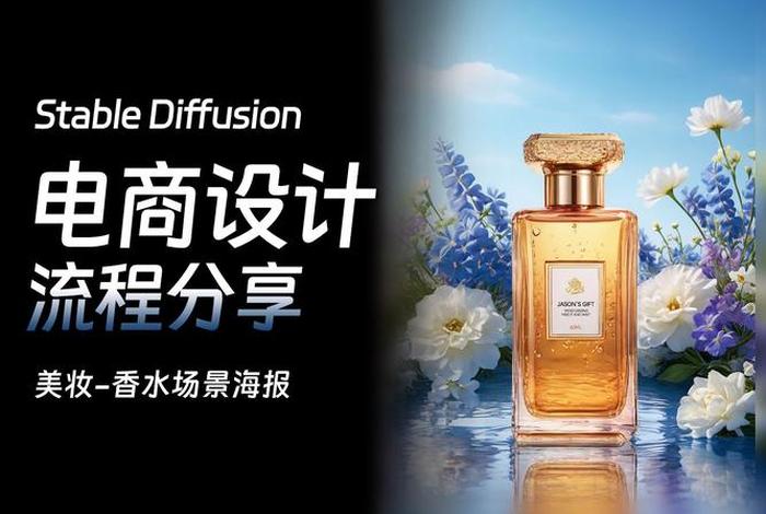 二类电商广告图,二类电商广告图怎么做 二类电商广告图,二类电商广告图怎么做