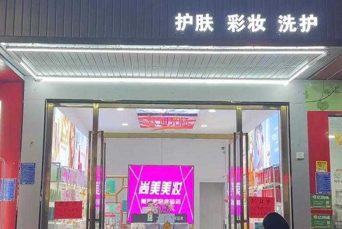 美妆电商现在怎么样 美妆电商现在怎么样了 美妆电商现在怎么样 美妆电商现在怎么样了