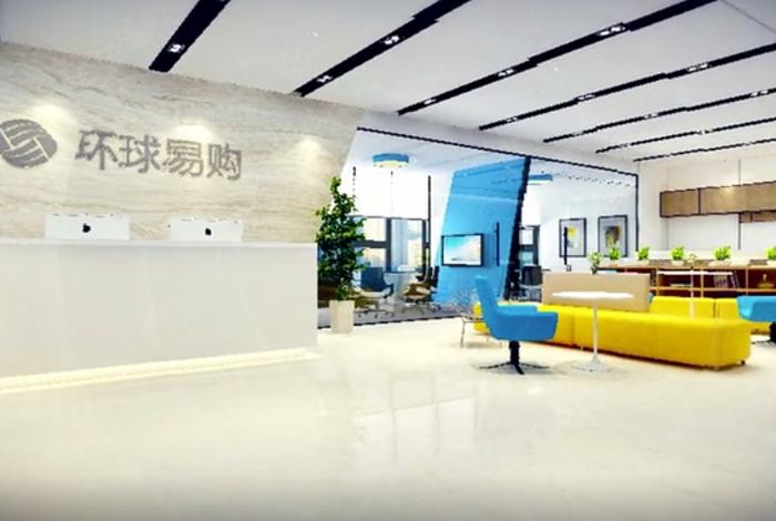 海翼电商总部 海翼电商总部电话 海翼电商总部 海翼电商总部电话