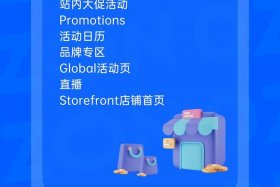 ozon电商平台官网有中文版，ozon电商平台下载