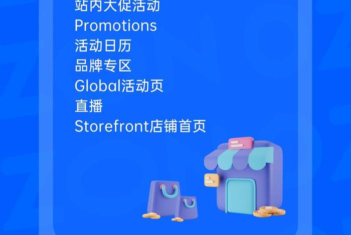 ozon电商平台官网有中文版，ozon电商平台下载