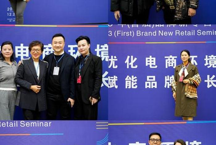 中国电商协会 中国电商协会副会长 中国电商协会 中国电商协会副会长