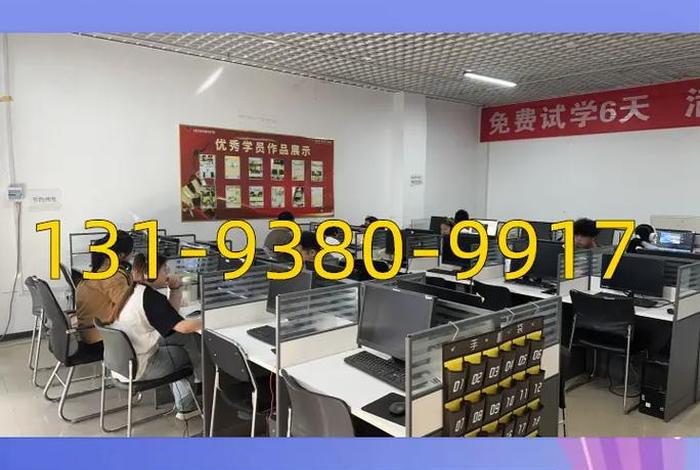 电商课(电商课程培训) 电商课(电商课程培训)