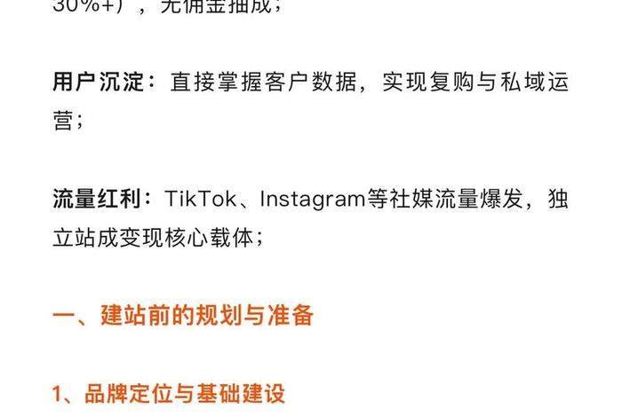 社区电商的概念 - 社区电商的概念什么时候开始提出的 社区电商的概念 - 社区电商的概念什么时候开始提出的