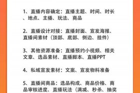 网络营销与直播电商找什么工作（网络营销与直播电商找什么工作好）