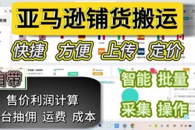 spoee电商平台跨境 跨境电商正规平台shopee平台