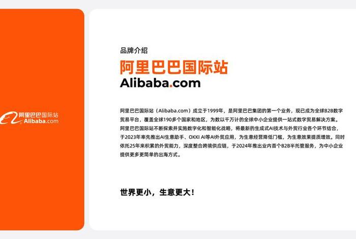 出口电商b2b平台有哪些 - 出口电商b2b平台有哪些类型