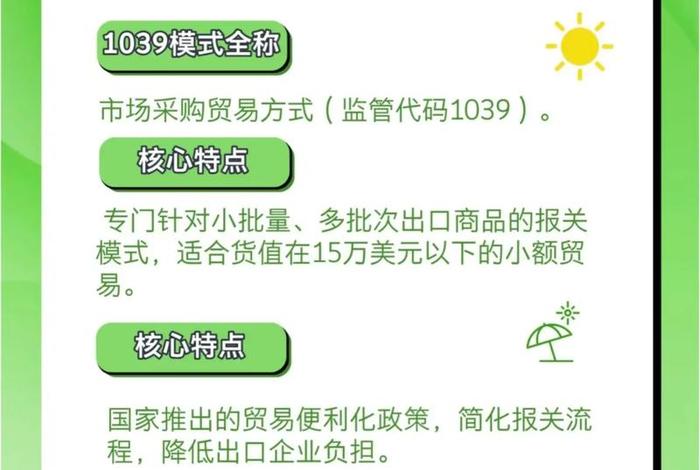 广州跨境电商报关推荐（广州海关跨境电商）