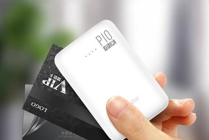 商电充电宝 - 商超充电宝 商电充电宝 - 商超充电宝