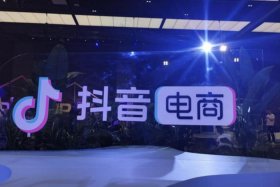 抖音电商视频素材 抖音电商视频素材下载