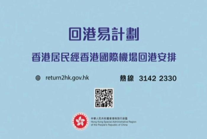 香港电商易计划 - 香港电商app 香港电商易计划 - 香港电商app
