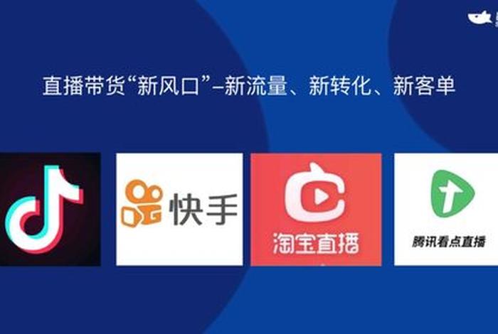 鲨鱼电商(鲨鱼电商官网入口) 鲨鱼电商(鲨鱼电商官网入口)