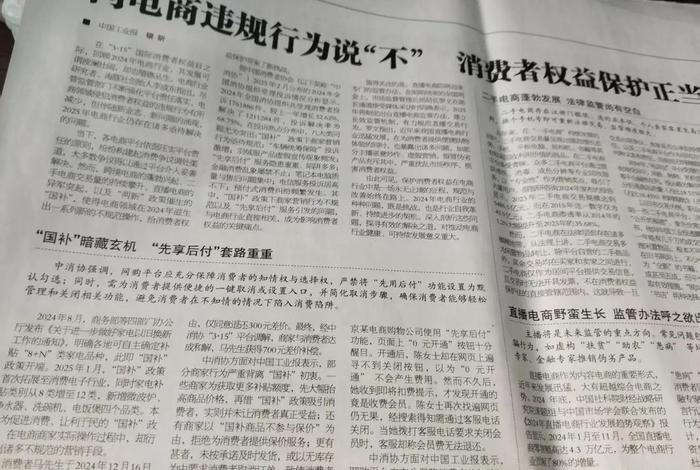 电商新闻速报、电商新闻速报怎么写 电商新闻速报、电商新闻速报怎么写