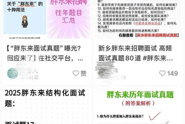 招聘电商工作人员考试、招聘电商工作人员考试内容 招聘电商工作人员考试、招聘电商工作人员考试内容