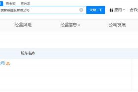 智谷电子商务，浙江智谷电子商务有限公司是中介嘛