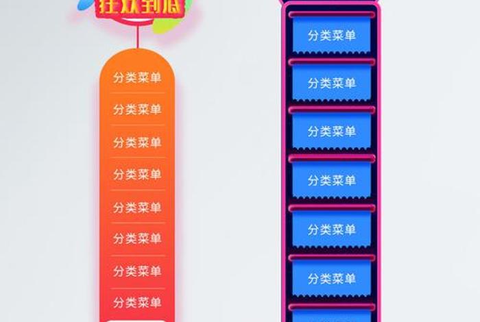 电商卖家导航网站；电商卖家导航网站推荐