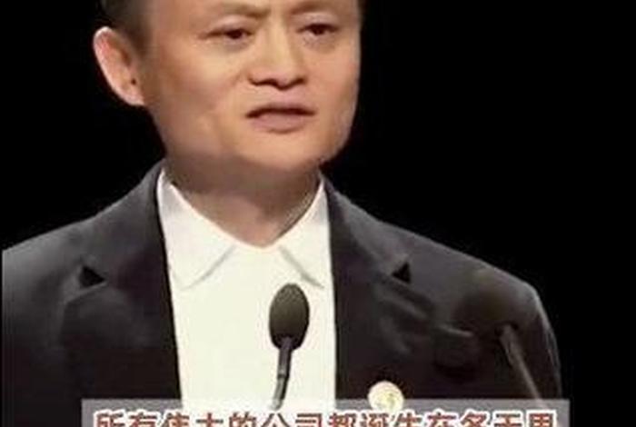马云电商平台有哪些 马云电商平台有哪些品牌 马云电商平台有哪些 马云电商平台有哪些品牌