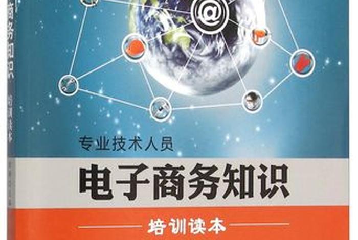 电商书本照片 电商书本照片怎么拍