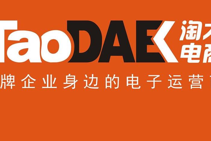 淘哥电商；淘宝鹩哥