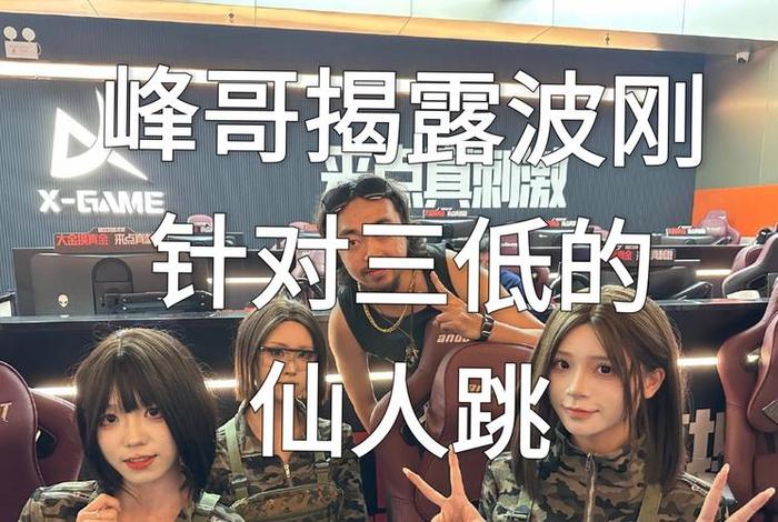 峰哥聊电商专栏视频 - 峰哥聊电商专栏视频怎么看 峰哥聊电商专栏视频 - 峰哥聊电商专栏视频怎么看