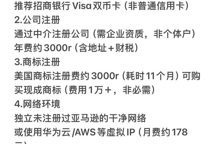 跨境电商亚马逊运营,跨境电商亚马逊运营对岗位的了解 跨境电商亚马逊运营,跨境电商亚马逊运营对岗位的了解