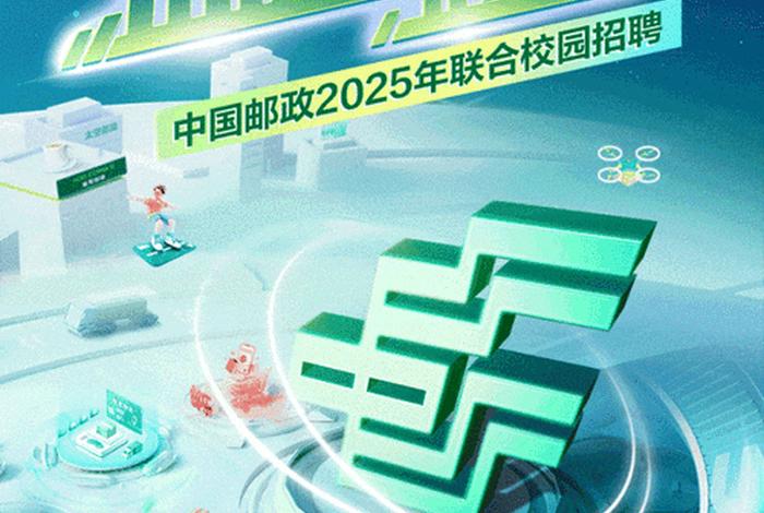 中国邮政跨境电商平台(中国邮政跨境电商平台官网) 中国邮政跨境电商平台(中国邮政跨境电商平台官网)