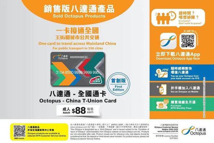 工业品商城 八达通工业品商城 工业品商城 八达通工业品商城