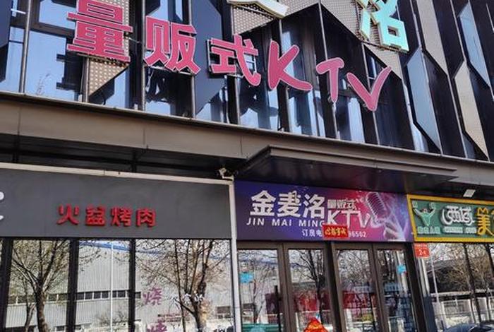 电谷商务ktv(电谷酒店ktv) 电谷商务ktv(电谷酒店ktv)