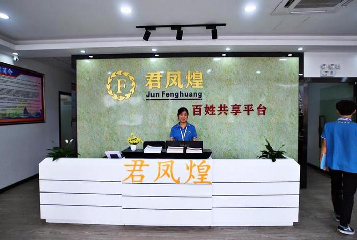 东莞电商公司排行榜、东莞电商公司排行榜前十名