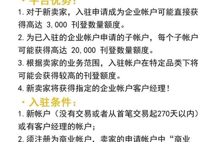 怎么做国外的电商平台 - 怎么做国外的电商平台赚钱 怎么做国外的电商平台 - 怎么做国外的电商平台赚钱